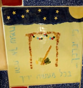 sukkot tile